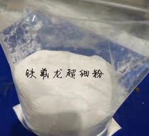 PVDF powder Polyvinylidene fluoride powder Dongyue Shenzhou DS202 lithium battery electrode binder PVDF powder