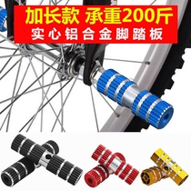 Mountain Bike Rocket Cylinder Rear Wheel Footboard Universal Backseat Pedaling foot pedal Sub-foot station Man stepping foot accessories