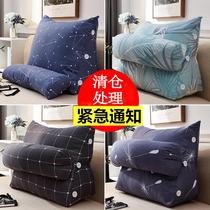 Bed reading artifact pillow triangle pad backrest Old man half lying cushion Old man bed college student dormitory back pad