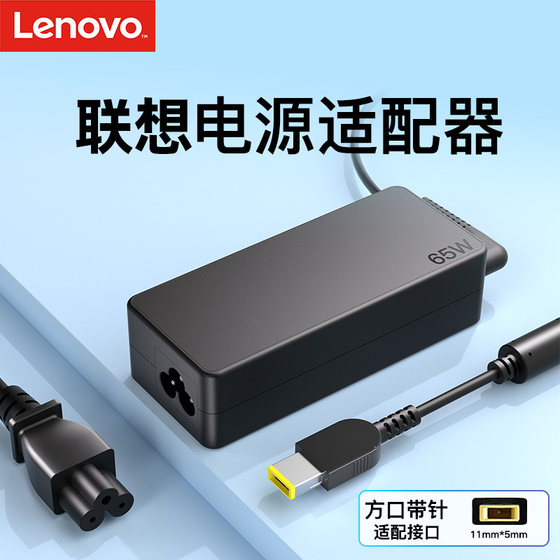 Lenovo ThinkPad 원래 전원 어댑터 케이블 45W 90W 135W 135W 제곱 포트 노트북 충전기 X240 X260 X270 T440 T450 T460 Savior Lenovo ThinkPad 원래 전원 어댑터 케이블 45W 90W 135W 135W 제곱 포트 노트북 충전기 X240 X260 X270 T440 T450 T460 Savior