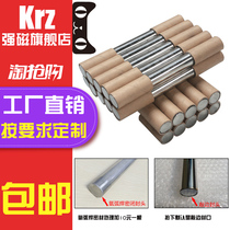 Magnetic rod Magnetic rod 10000 Gauss iron suction rod Strong magnet rod iron remover Magnetic frame Strong magnetic rod high temperature resistance