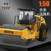 Huina 7715-1 alloy roller toy car simulation engineering car model boy children static pendulum