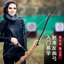Competitive Bow Shooting Sports Competition Set Professional Archery Hall Scenic Area Special Entry Bow and Arrow Childrens Training