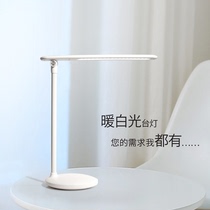 Eye protection automatic adjustment small table lamp Large capacity power rechargeable plug-in dual-use cute folding creative super bright