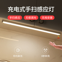 Kitchen sensor light led hand-sweeping wireless cabinet wine cabinet bottom entry shoe cabinet light rechargeable installation wiring-free