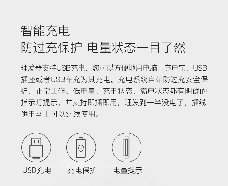 小米有品映趣理发器电推剪电推子自己剪剃头发神器_聚