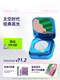 Kaleidos Kaleidos Kaleidos Space Age 하이라이트 재능 Chameleon Diamond Face Brightening Thin Flishing Integrated Plate Kaleidos Kaleidos Kaleidos Space Age 하이라이트 재능 Chameleon Diamond Face Brightening Thin Flishing Integrated Plate