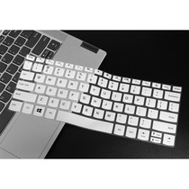 14 inch Lenovo notebook keyboard film Yangtian V310 V340-14IML keyboard protective film dust pad key set Yangtian V720-14 computer screen film anti-blue light