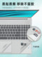 HP 스타 BookPro16 쉘 필름 Pavilion16-AB 컴퓨터 스티커 16-AZ 노트북 보호 필름 TPN-W161 투명 바디 필름 스타 16Pro 전체 키보드 필름 세트에 적합합니다. HP 스타 BookPro16 쉘 필름 Pavilion16-AB 컴퓨터 스티커 16-AZ 노트북 보호 필름 TPN-W161 투명 바디 필름 스타 16Pro 전체 키보드 필름 세트에 적합합니다.