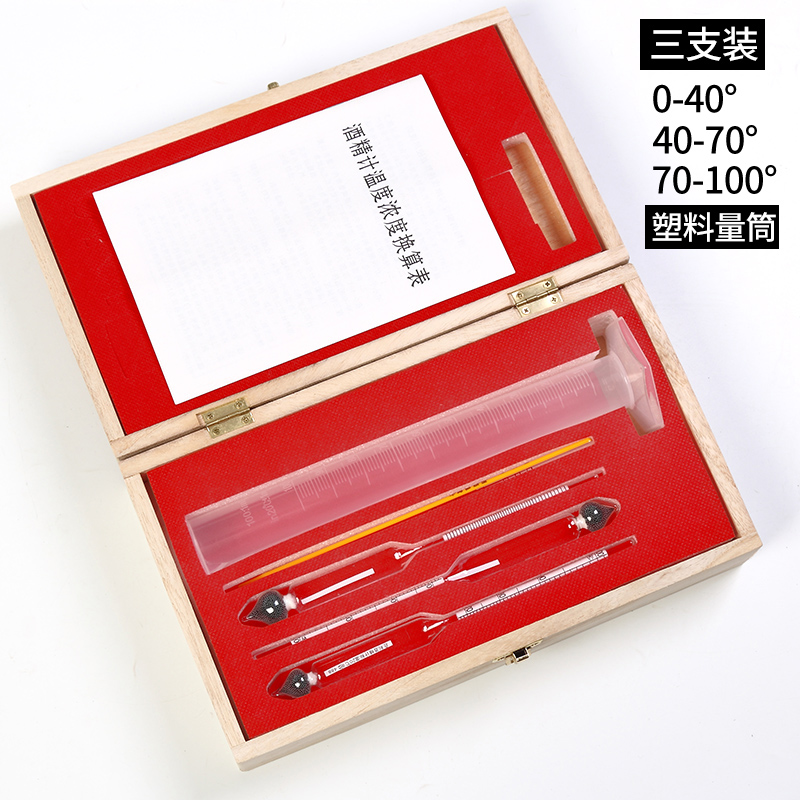 alcohol meter, liquor measuring accuracy meter, household alcohol meter, alcohol meter, liquor thermometer, degree meter