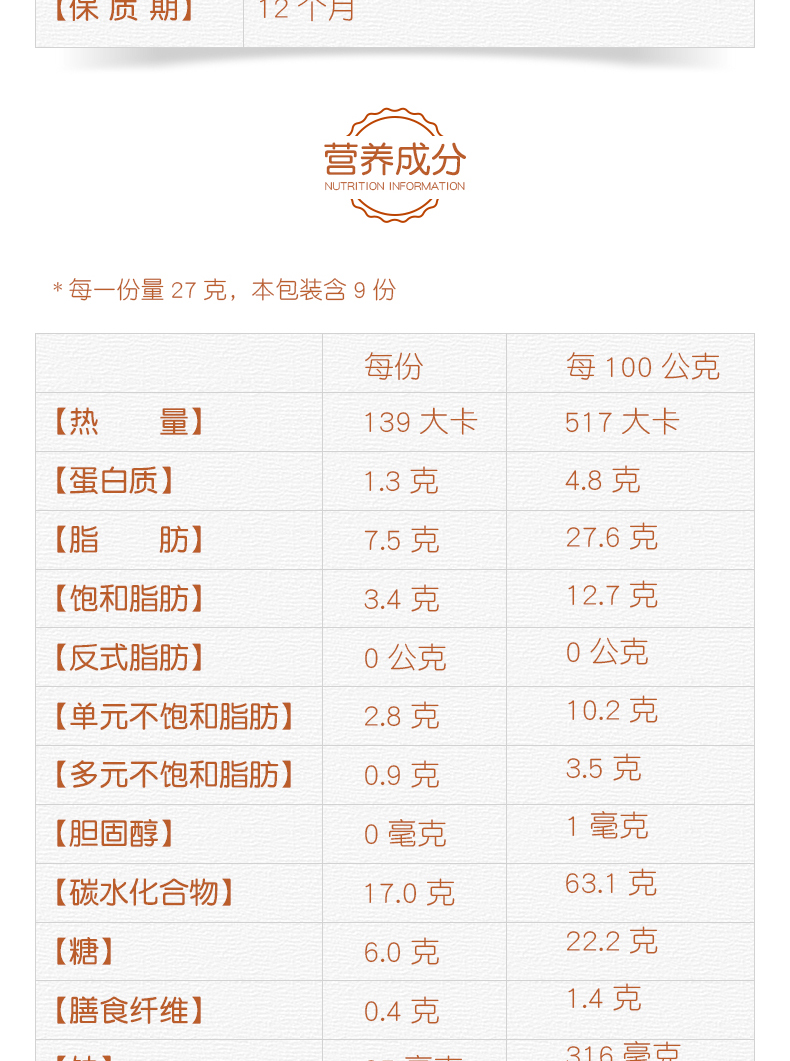 拍3件！乐之夹心芝士饼干零食