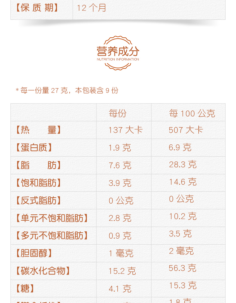 拍3件！乐之夹心芝士饼干零食