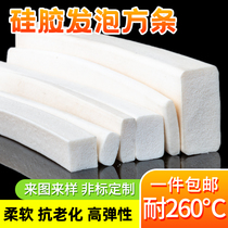 Silicone Foam Square Strip High Temperature Resistant Silicone Strip Anti-aging High Elastic Seal Strip Soft Sponge Strip White Rubber Strip