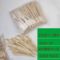 Mini rock sugar gourd Cute short stick bamboo making material Net red small skewers Fruit tools Oden 13 5cm