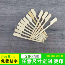 Guilin bamboo sticks wholesale fruit bamboo sticks Kanto bamboo sticks Malatang 9cm 200 sticks hot lettering