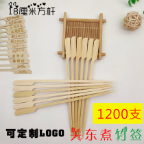 Bamboo stick disposable 18 cm oden iron gun skewers Flat stick rotating flame pot 1200 Japanese skewers