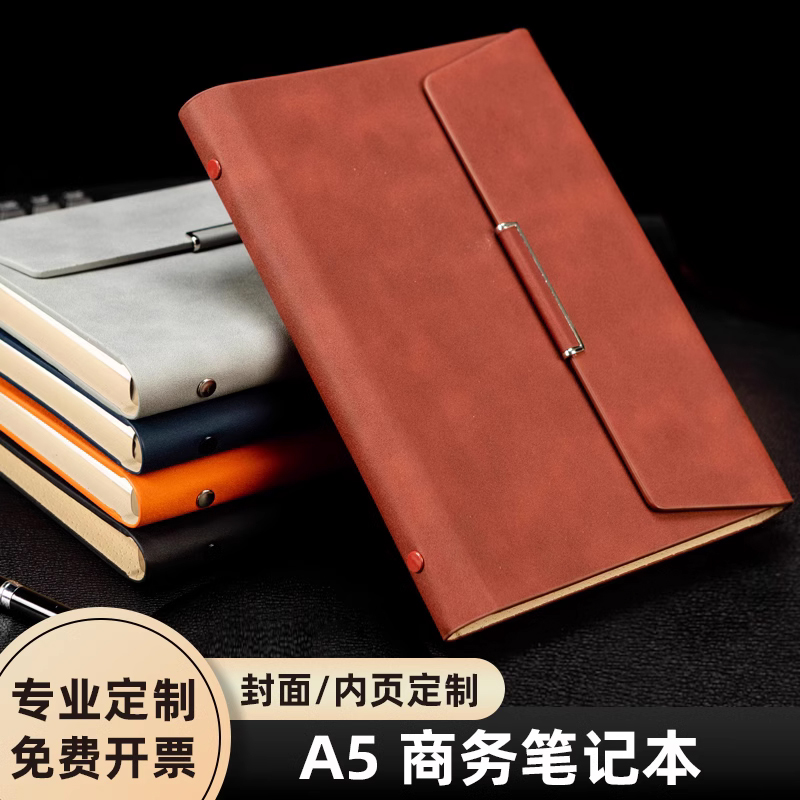 活页笔记本定制礼盒套装折叠本2025新款皮面笔记本b5高档加厚三折本定制可印LO