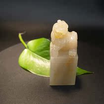 (God-given Treasure) Bahrain frozen stone carving head chapter