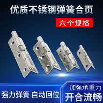 304 stainless steel spring hinge 1 inch 1 5 inch 2 inch 2 5 inch 3 inch 4 inch normally open spring hinge self closing hinge