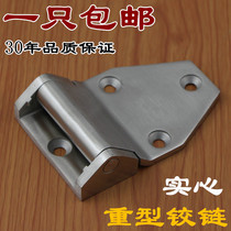 Xin Jie Liang 304 Stainless Steel Heavy Hinge Thickened Industrial Hinge Heavy Hinge Machinery Hinge