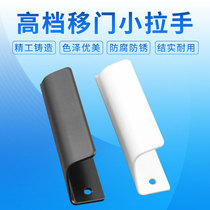 Xin Jieliang aluminum alloy sliding door handle plastic steel window open handle handle cabinet door handle balcony push handle handle hand