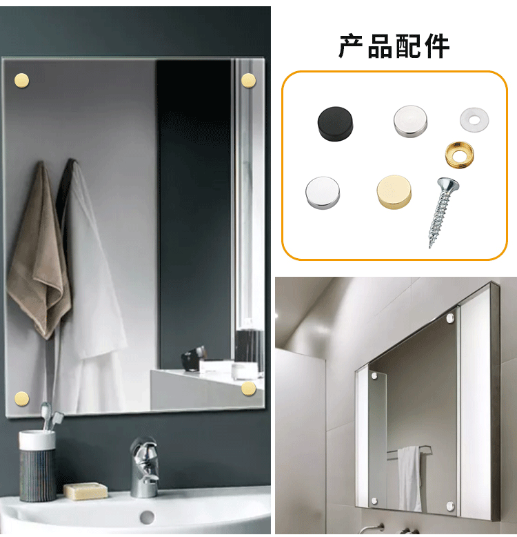 广告钉镜钉装饰盖帽玻璃亚克力瓷砖镜子固定钉自攻螺丝遮丑帽盖扣