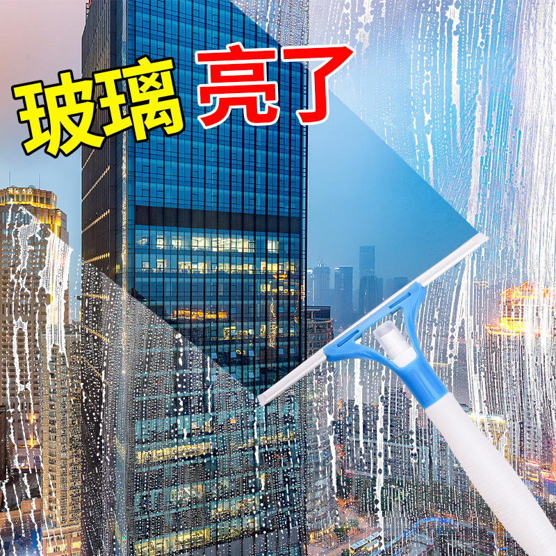 glass cleaner, strong decontamination artifact, glass water household cleaning window mirror,room cleaning liquid, no-washing and scraping