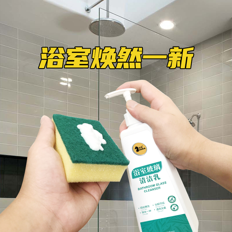 glass cleaner, strong decontamination artifact, glass water household cleaning window mirror,room cleaning liquid, no-washing and scraping