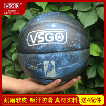 Purple Strong Hygroscopic Cement Ground Abrasion Resistant 7 PU Basketball True PU material Package Odds Training Professional Blue Ball