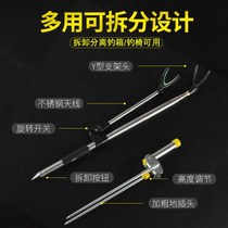 Fishing platform accessories Daquan fishing rod bracket fishing fishing ground plug turret rack rod stainless steel fishing box 2 1 m fishing gear