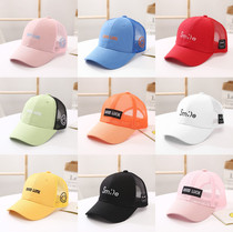 Summer children duck tongue hat boys and girls shade baseball hat baby hat kids net eyes cut off sun hat cold hat