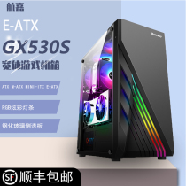 Hangjia GX530S desktop computer main chassis DIY assembly X99 water-cooled E-ATX server workstation motherboard