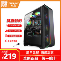 Hangjia Phantom chassis desktop large box DIY full side water cooling ATX wide body ARGB game case