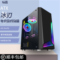 Play Jia ICE blade case with RGB color change light bar U3 desktop DIY water cooling back line ATX desktop computer host