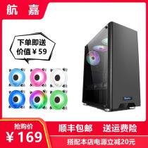 Hangjia GS500C game DIY desktop computer host box simple desktop M-ATX large plate side transparent non-glass