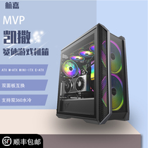 Hangjia MVP Caesar computer case ATX Tower simple dustproof side through back line E-ATX desktop main case