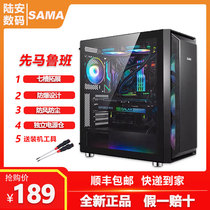 First Maruban chassis Desktop computer water cool sound E-ATX tower main box Game E-sports glass