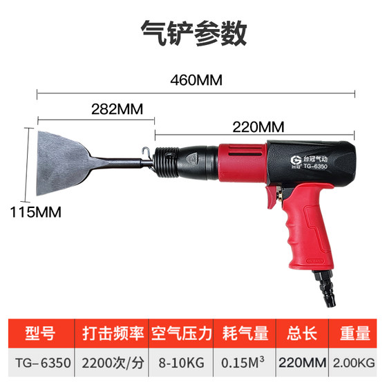 Taiguan Air Shovel Air Shovel Air Hammer Air Pick 픽 픽 픽 픽 나무 카드 플레이트 팔레트 분해 특수 공압 도구 유물 고전 Taiguan Air Shovel Air Shovel Air Hammer Air Pick 픽 픽 픽 픽 나무 카드 플레이트 팔레트 분해 특수 공압 도구 유물 고전