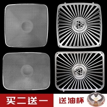 Suitable for the boss range hood filter filter hood oil filter accessories 8310 8210 oil filter cover universal