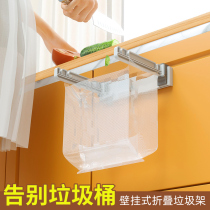 Kitchen trash can wall-mounted toilet toilet seam desktop table side living room household classification folding garbage rack