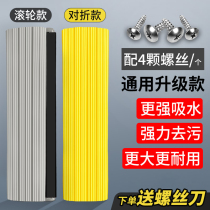 Sponge mop head replacement folding roller type strong absorbent mop rubber cotton mop head universal 27 38CM