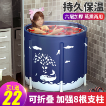 Bath Bucket Adult Folding Bath Bucket Household Whole Body Children Bidet Adult Bath Artifact Winter