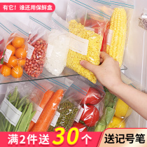 Refrigerator storage artifact kitchen frozen dumplings meat onion ginger garlic fresh-keeping box special food grade sealed fresh-keeping bag