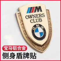 BMW labeling x1x2x3x4x5x6x7 Series gt modified jewelry metal shield m standard car logo sticker rear label