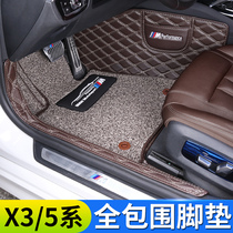 18-21 BMW new 5 Series 530li x3 car foot pad fully enclosed Leather Special modified car interior supplies