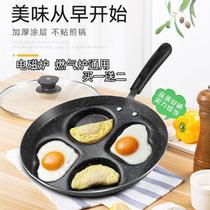 Heart-shaped frying egg pan medical stone non-stick pan egg dumplings flat bottom non-stick pan 4 holes mould kitchen Home cooker furniture