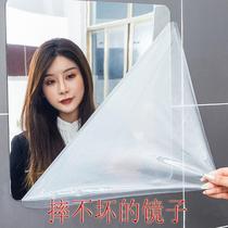 Acrylic Mirror Sticker Wall Self-Glued Mirror Wall Sticker Bathroom Mirror Schoolgirl Dorm Makeup Mirror Home Soft Mirror