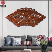 Dongyang wood carving pendant solid wood carving crafts Camphor wood indoor wall hanging living room entrance bedroom background decoration