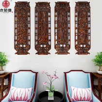 Dongyang wood carving pendant Camphor wood head carving painting crafts Four screens Chinese living room bedroom solid wood decoration