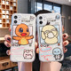 Cartoon 2020 Pokémon Apple XsMAX mobile phone case female iphone11 transparent up to duck promax silicone couple 7p8PLUS soft cover XR Pikachu thin 6s cute xr tide Cartoon 2020 Pokémon Apple XsMAX mobile phone case female iphone11 transparent up to duck promax silicone couple 7p8PLUS soft cover XR Pikachu thin 6s cute xr tide